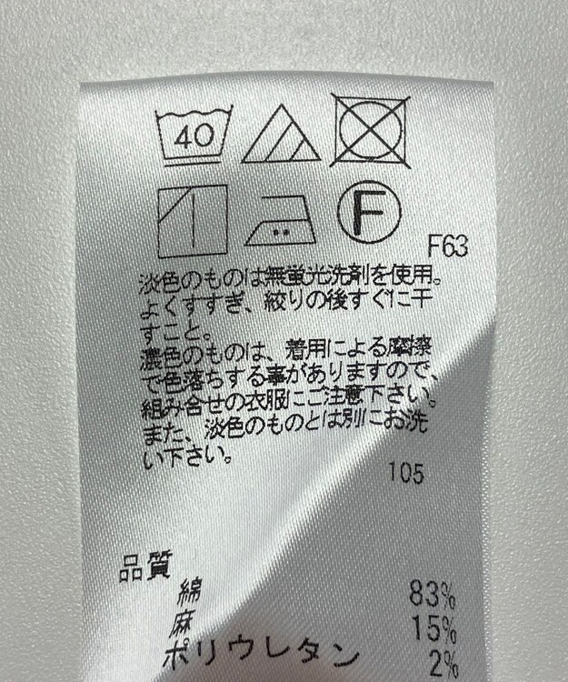 ONWARD Reuse Park 【uncrave】スカート春夏 グリーン