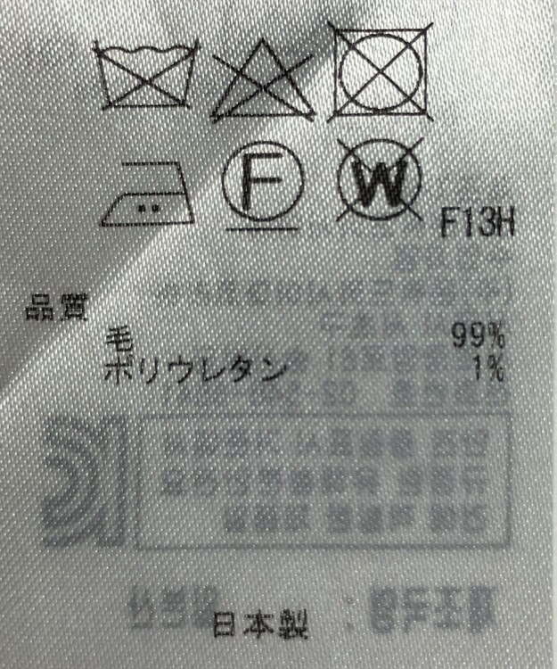 ONWARD Reuse Park 【23区】ワンピース秋冬 ブラウン