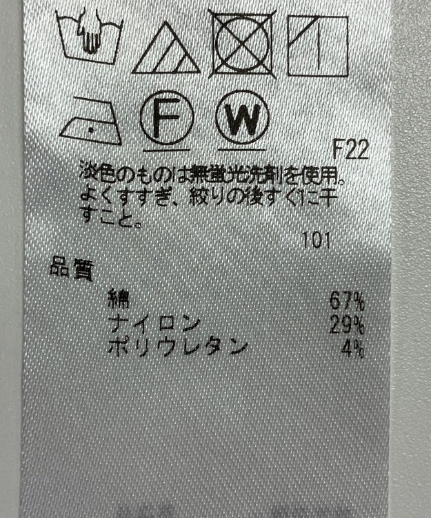 ONWARD Reuse Park 【組曲】ブラウス春夏 ネイビー