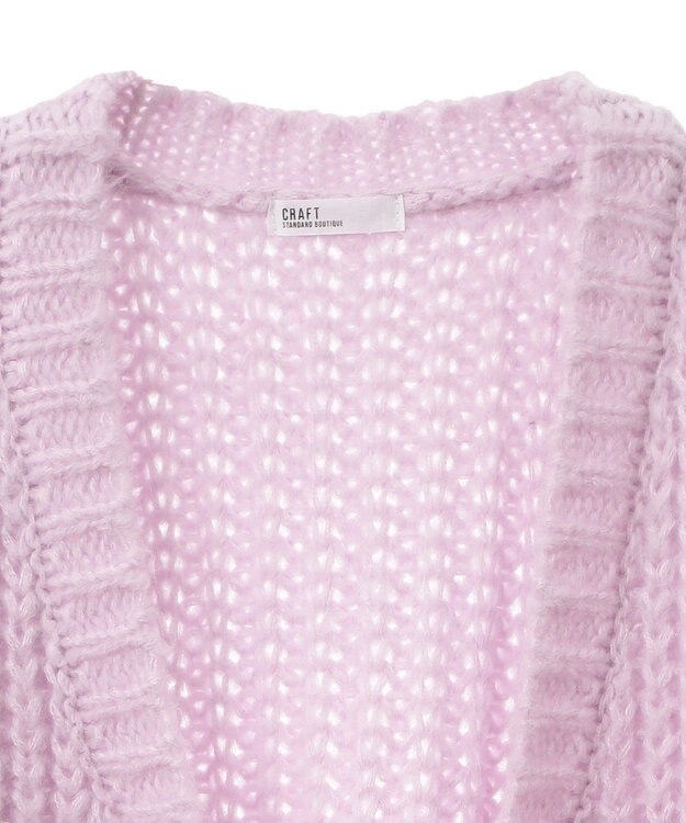 CRAFT STANDARD BOUTIQUE 洗える/フリンジニットカーディガン Purple