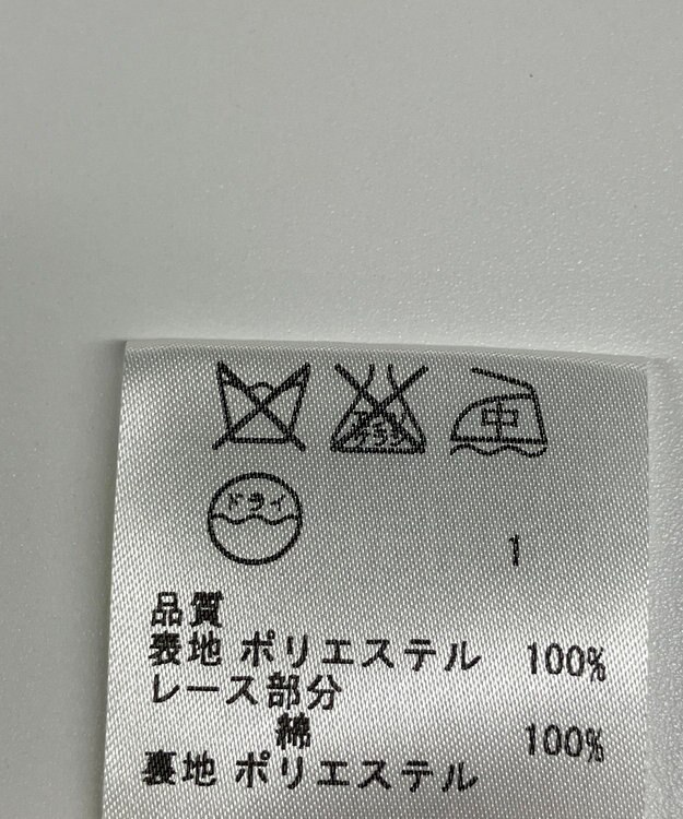 ONWARD Reuse Park 【23区】スカート春夏 ベージュ