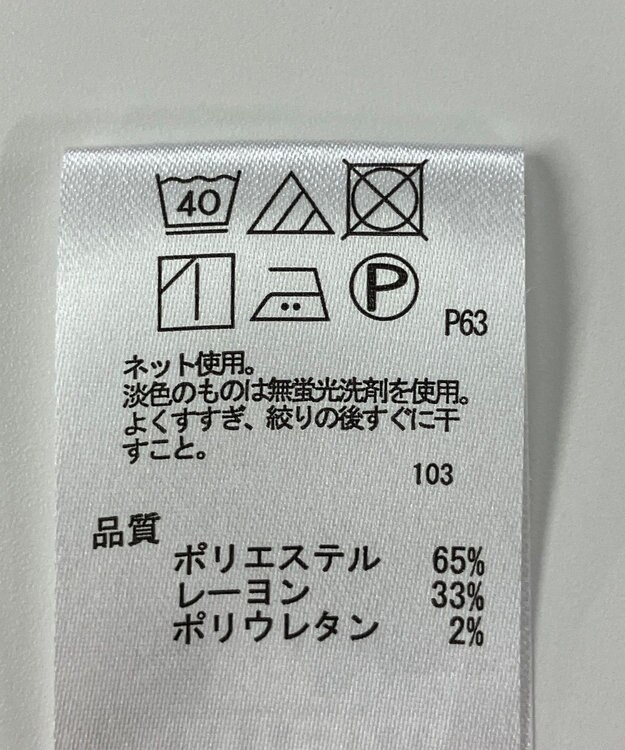 ONWARD Reuse Park 【any SiS】カットソー秋冬 レッド