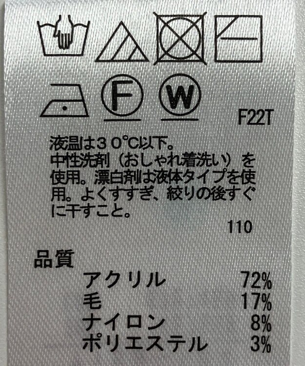 ONWARD Reuse Park 【field/dream】ニット秋冬 ネイビー