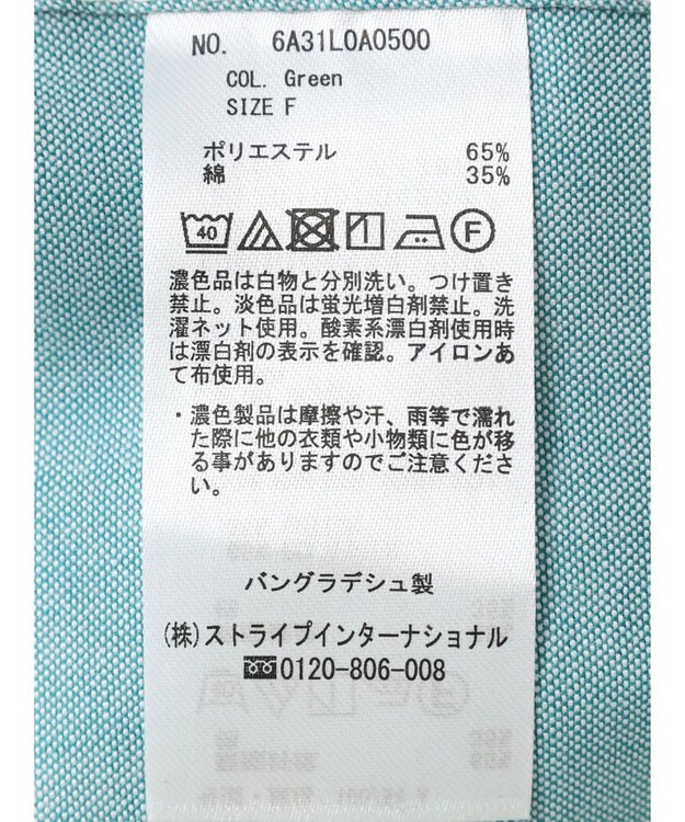 Green Parks オックス先染めシャツ Green