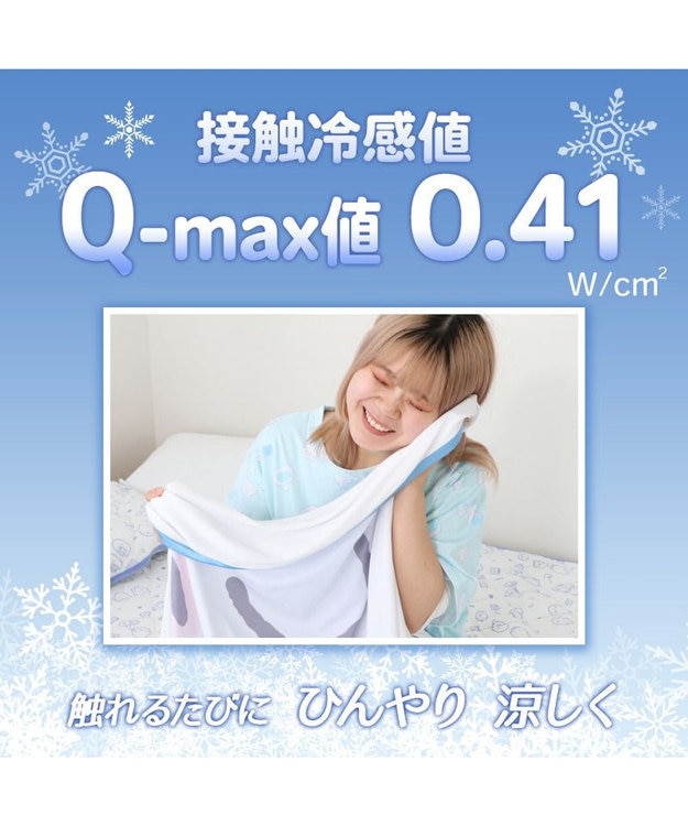 ぼくはしろたん CD しろたん Mother garden しろたん音頭 m36470575767_1.jpg?1719203698