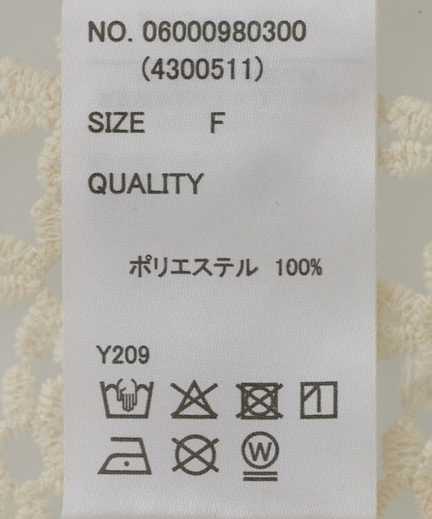 Green Parks ・ＳＵＧＡＲ　ＳＰＯＯＮ　２ｗａｙフラワーメッシュカーデ Ivory