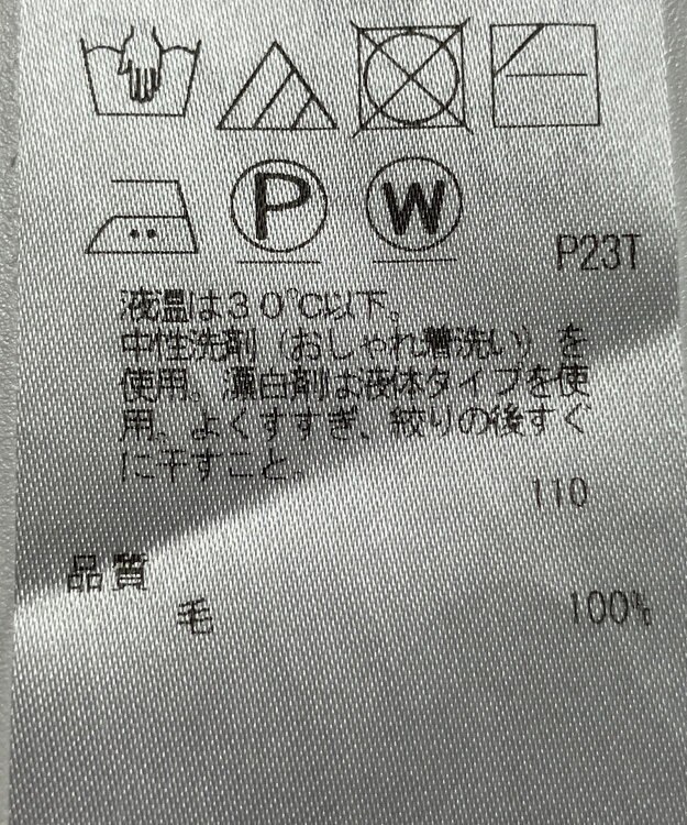 ONWARD Reuse Park 【23区】ニット秋冬 ブラウン