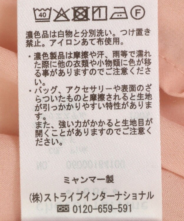 Green Parks ２Ｗａｙ　チュールドッキングシャツチュニック Pink