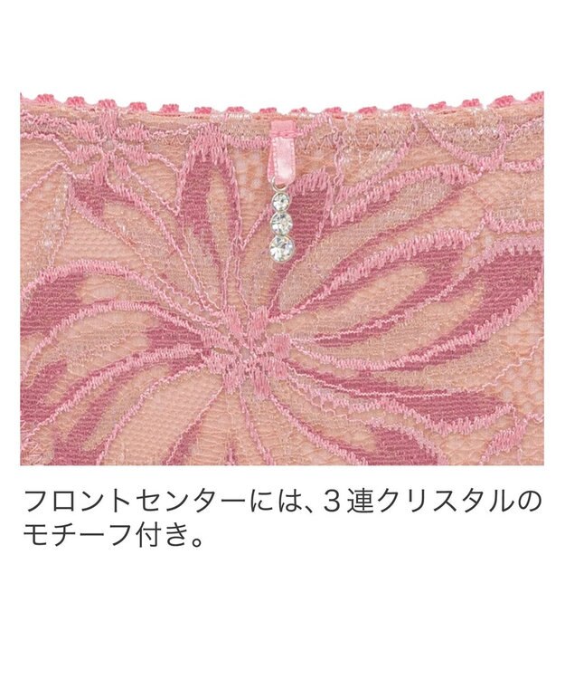 BRADELIS New York 【BRADELIS New York】ジャスミンスタイルタンガ24S2 ピンク