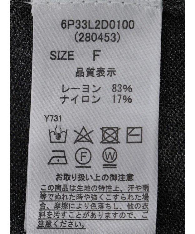 Green Parks ・ＥＬＥＮＣＡＲＥ　ＤＵＥパールツキシアーカーディガン Gray