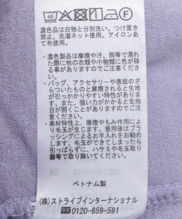 Green Parks シアーポコポコプルオーバー Purple