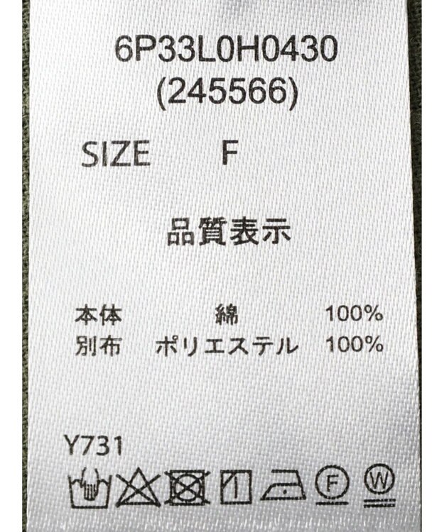 Green Parks ・ＥＬＥＮＣＡＲＥ　ＤＵＥ　バックリボンワンピース Khaki