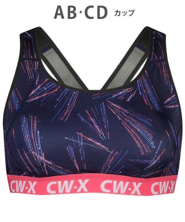 CW-X 【WOMEN】 スポーツブラ 5方向 吸汗速乾（前身頃） HTY128 /ワコール レッド