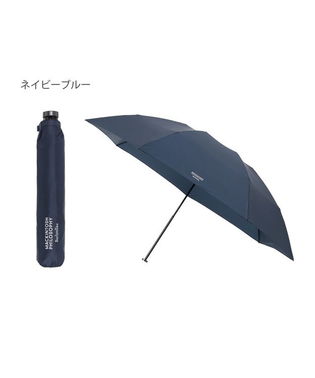 MOONBAT 【Begin12月号掲載/大きめ】マッキントッシュ フィロソフィー 折りたたみ傘 Barbrella 超軽量 約125g 無地 60cm ネイビーブルー