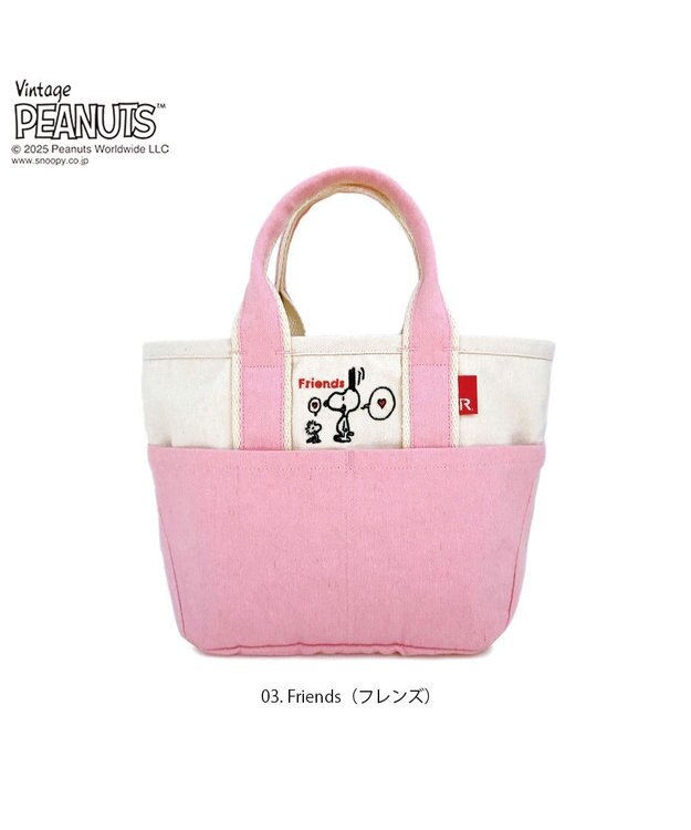 ROOTOTE 8423【スヌーピー】IP.ベビールー.ピーナッツ-0D 03：フレンズ