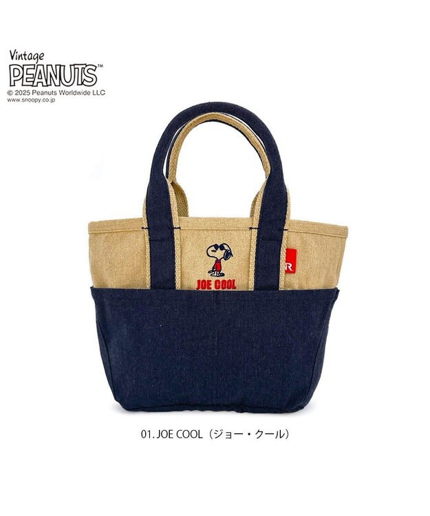ROOTOTE 8423【スヌーピー】IP.ベビールー.ピーナッツ-0D 01：ジョー・クール