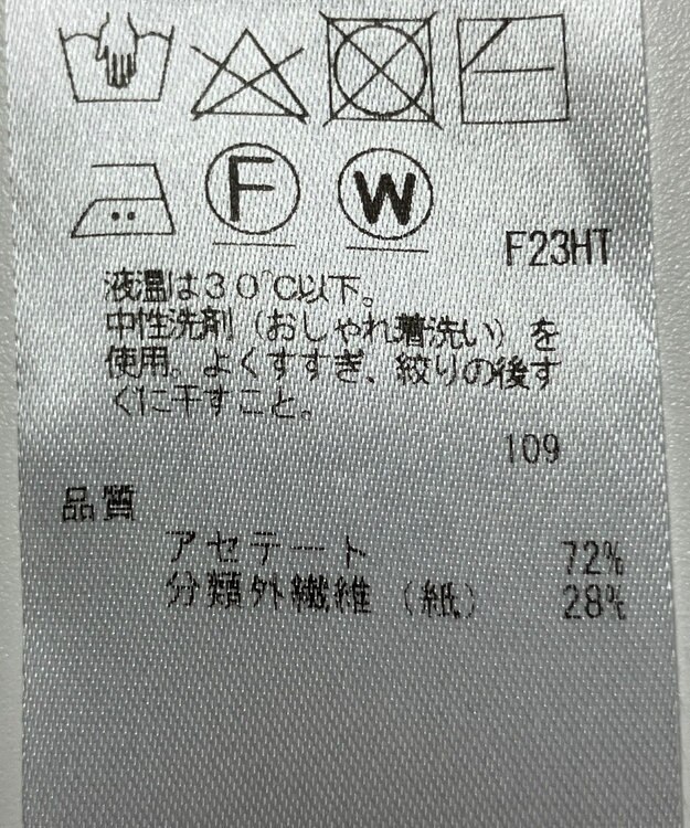 ONWARD Reuse Park 【ICB】ニット春夏 グリーン