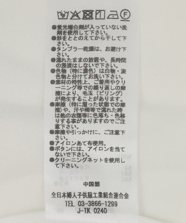 Green Parks テーラードベスト Off White