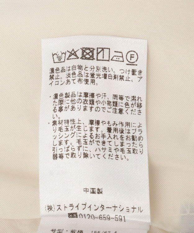 YECCA VECCA サイドベルテッドハイウエストパンツ Navy