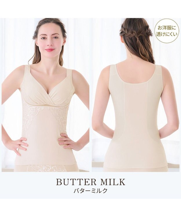 BRADELIS New York 【BRADELIS NewYork peace】綿混キャッチャーカップレースブラキャミ25 ノンワイヤー 補正下着 補整 カップ付き ブラトップ ボディシェイパー バターミルク