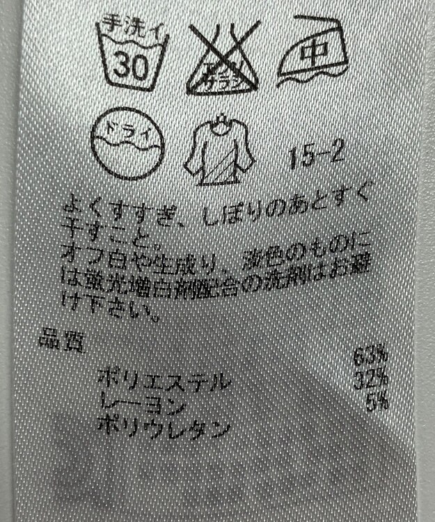 ONWARD Reuse Park 【自由区】パンツ春夏 グレー