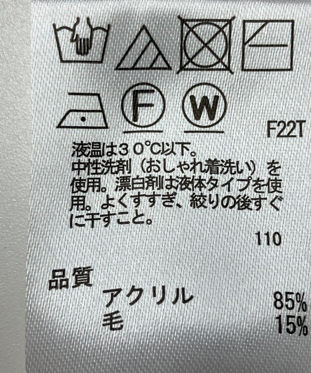 ONWARD Reuse Park 【any SiS】ニット秋冬 ピンク