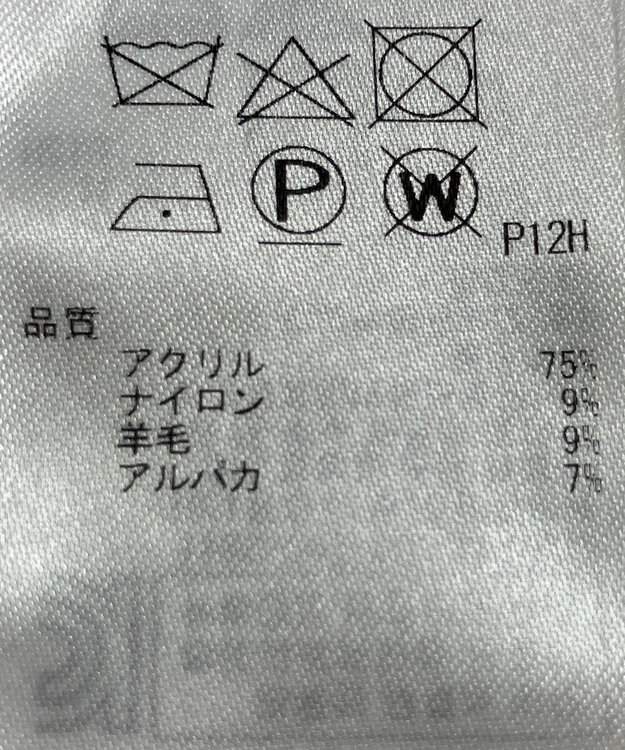 ONWARD Reuse Park 【UNFILO】ニット秋冬 グレー