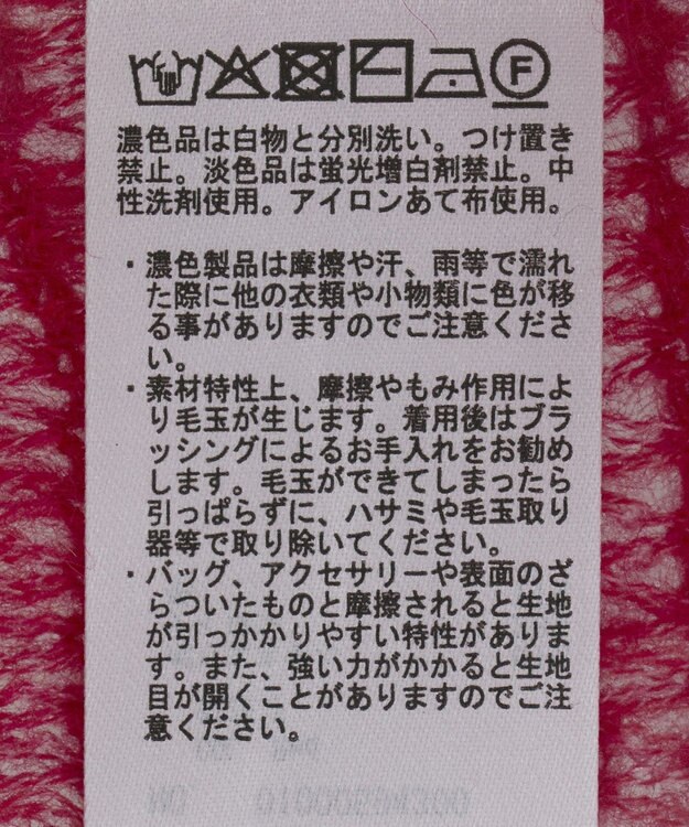 earth music&ecology ふんわりシアープルオーバー Red