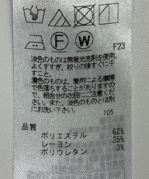 ONWARD Reuse Park 【23区】パンツ秋冬 ブラウン