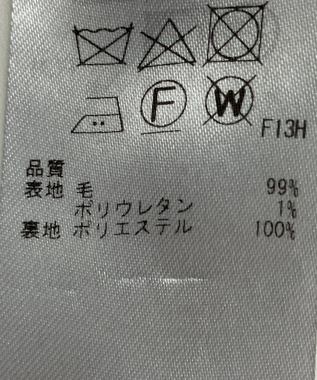 ONWARD Reuse Park 【23区】パンツ秋冬 ネイビー