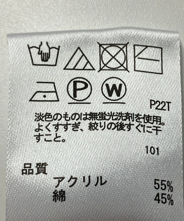 ONWARD Reuse Park 【any SiS】ニット春夏 ブルー