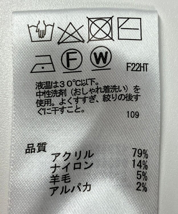 ONWARD Reuse Park 【any SiS】ニット秋冬 オレンジ