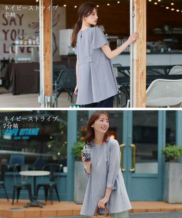 Tiaclasse L 【おのののかさん着用】半袖＆七分袖選べる袖丈バックフレアチュニック 半袖ネイビーストライプ