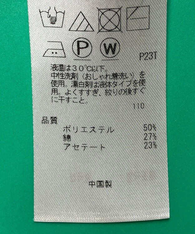 ONWARD Reuse Park セット商品/サイズ38【自由区】ニット春夏×【23区】ブラウス春夏 その他