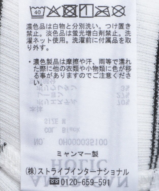 AMERICAN HOLIC カップ付き　バッククロスボーダーキャミソール Blue