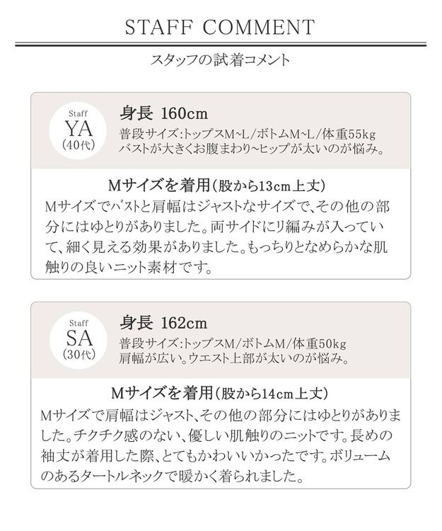 Tiaclasse 【洗える】もっちり柔らかいリブタートルプルオーバーニット ローズピンク