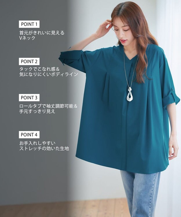 Tiaclasse L 【洗える】ストレッチタフタタックチュニックブラウス ターコイズ