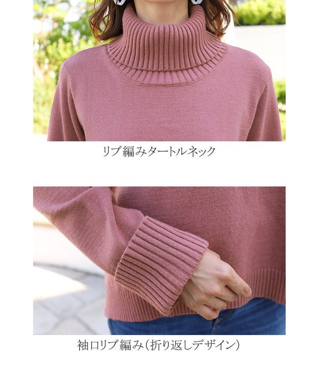 Tiaclasse 【洗える】もっちり柔らかいリブタートルプルオーバーニット ローズピンク