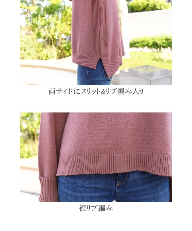 Tiaclasse 【洗える】もっちり柔らかいリブタートルプルオーバーニット ローズピンク