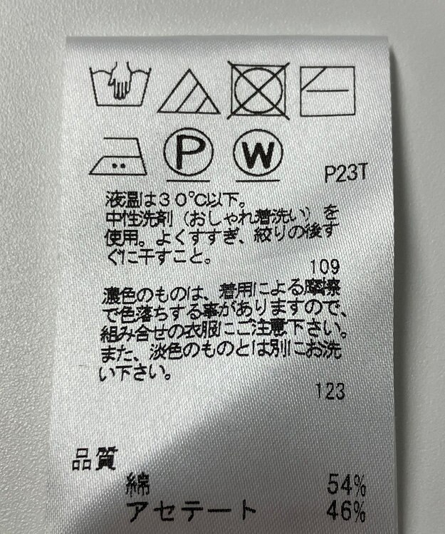 ONWARD Reuse Park 【J.PRESS】ニット春夏 グリーン