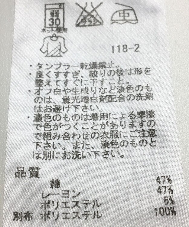 ONWARD Reuse Park 【ICB】カットソー春夏 ネイビー