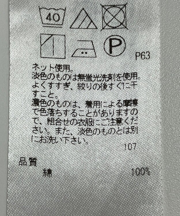 ONWARD Reuse Park 【ICB】カットソー秋冬 ブラック