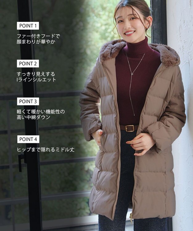 Tiaclasse フード裏エコファーダウンコート モカ