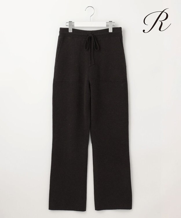 23区 S 【R(アール)】カシミヤブレンド ニットパンツ ダークブラウン系