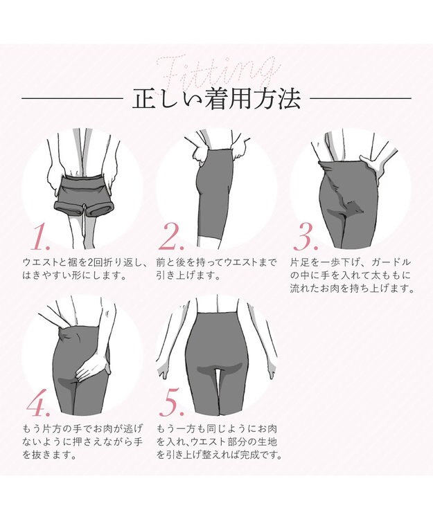 BRADELIS New York 【BRADELIS NewYork peace】ハイブリッドシェイプアップヘムガードル23 ソフトな履き心地でしっかり補正 グレージュ