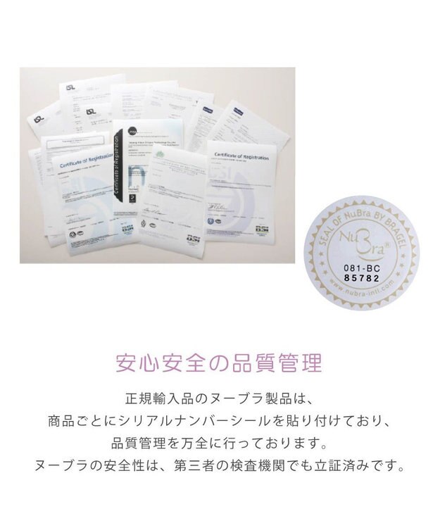 BRADELIS New York  【NuBra / ナチュラルタイプ】ヌーブラ・エアーライト ヴェイン  デザインヌーブラ ブラック