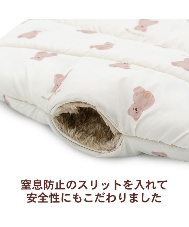 PET PARADISE ペットパラダイス 遠赤外線 くまちゃん  カート用 寝袋 ホワイト×ブラウン