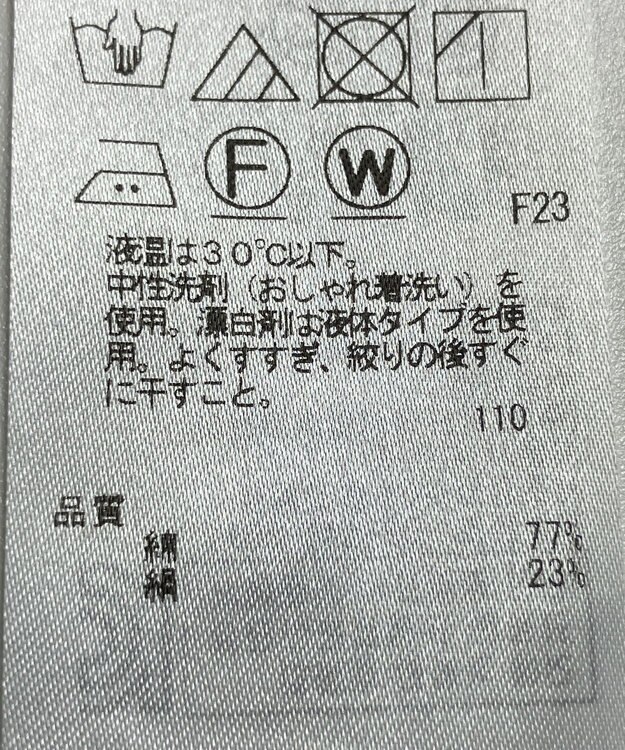 ONWARD Reuse Park 【23区】ブラウス春夏 グリーン