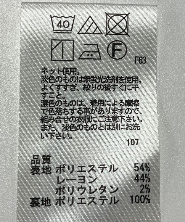 ONWARD Reuse Park 【any SiS】ワンピース秋冬 ブラック