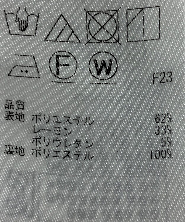 ONWARD Reuse Park 【自由区】スカート秋冬 ブラウン